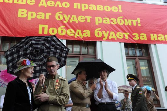 "Belorussky Rail Terminal. June 22, 1941" commemorative event