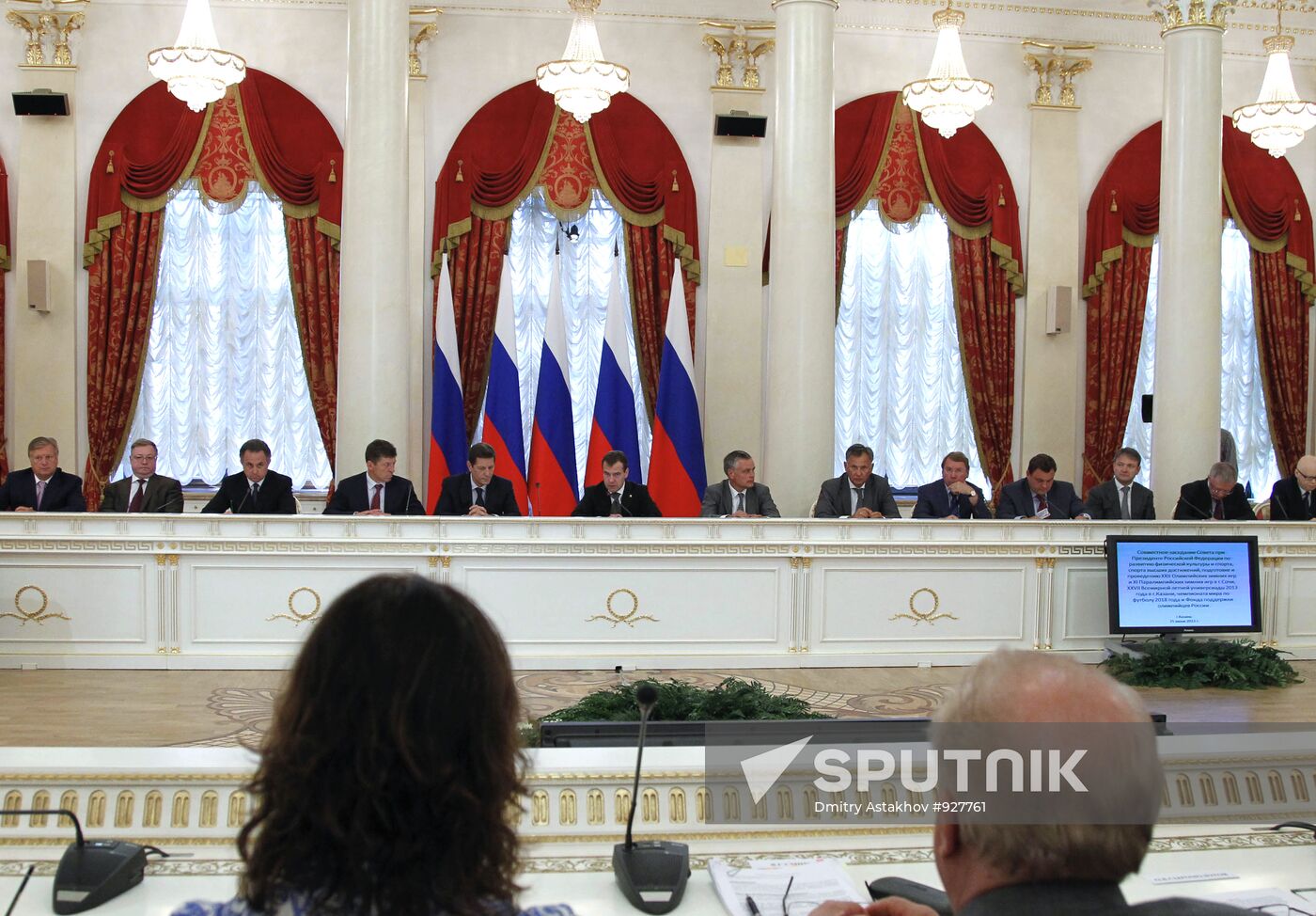 Russian President Dmitry Medvedev visits Kazan. Day 2