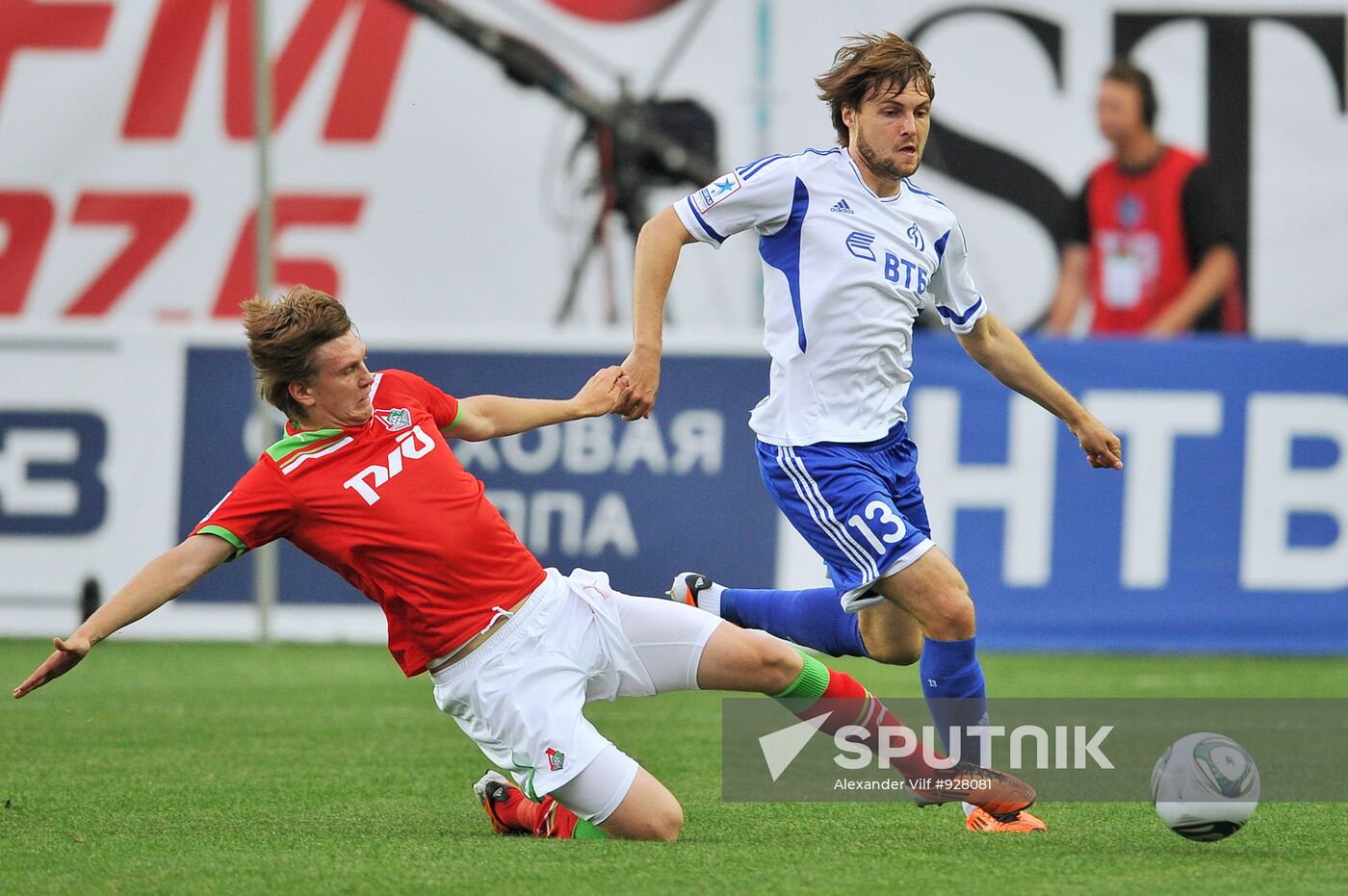 Football. RFPL. Match Dinamo - Lokomotiv