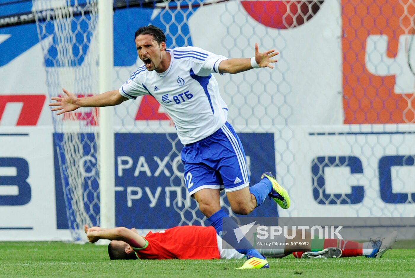 Football. RFPL. Match "Dinamo" - "Lokomotiv"