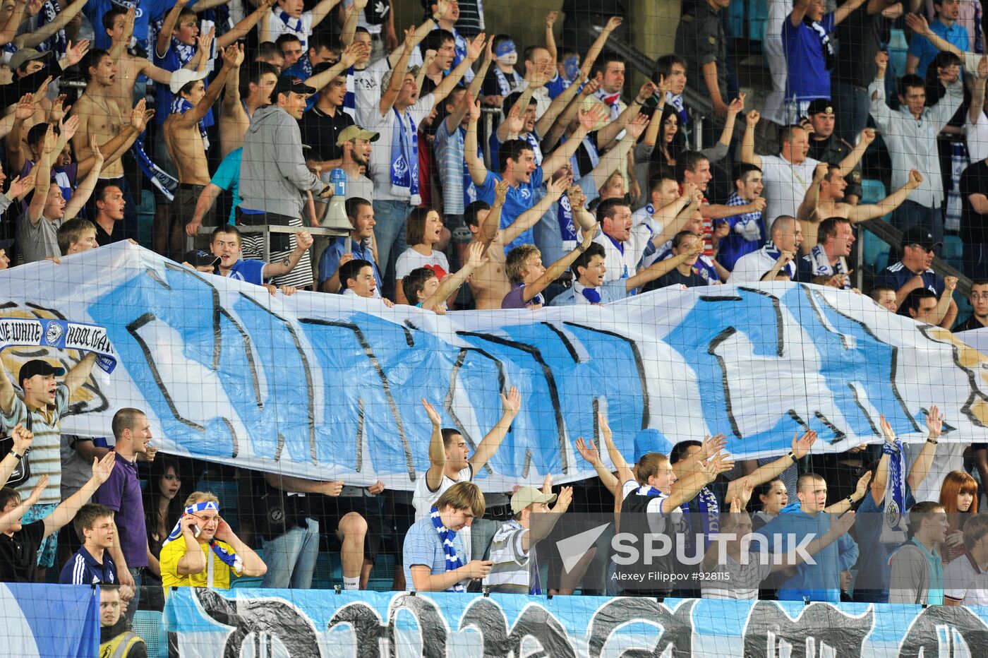 Football. RFPL. Match "Dinamo" - "Lokomotiv"