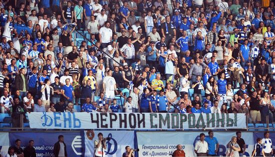 Football. RFPL. Match "Dinamo" - "Lokomotiv"