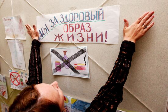 Parus Nadezhdy Children's Rehabilitation Center