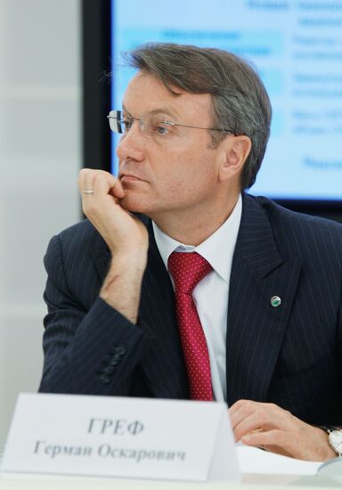 Herman Gref