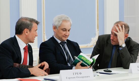 Herman Gref, Andrei Belousov, Alexander Auzan