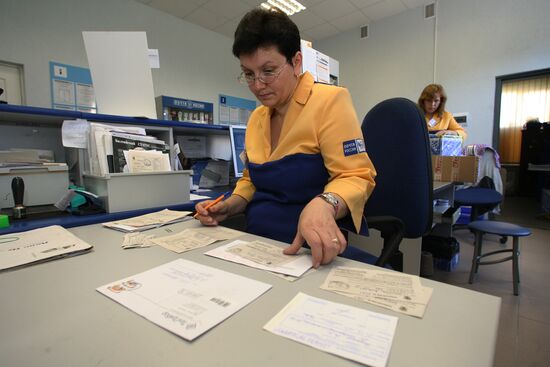 Work of the post office in Kaliningrad