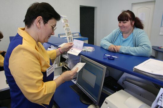 Work of the post office in Kaliningrad