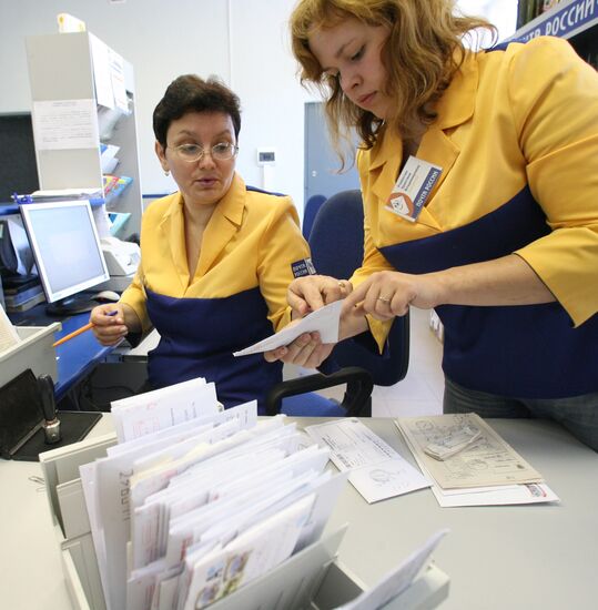 Work of the post office in Kaliningrad