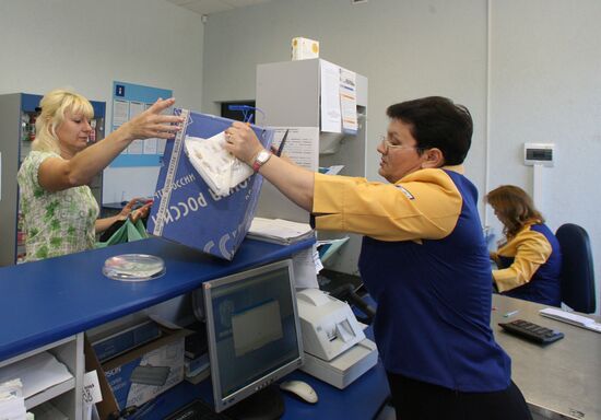 Work of the post office in Kaliningrad