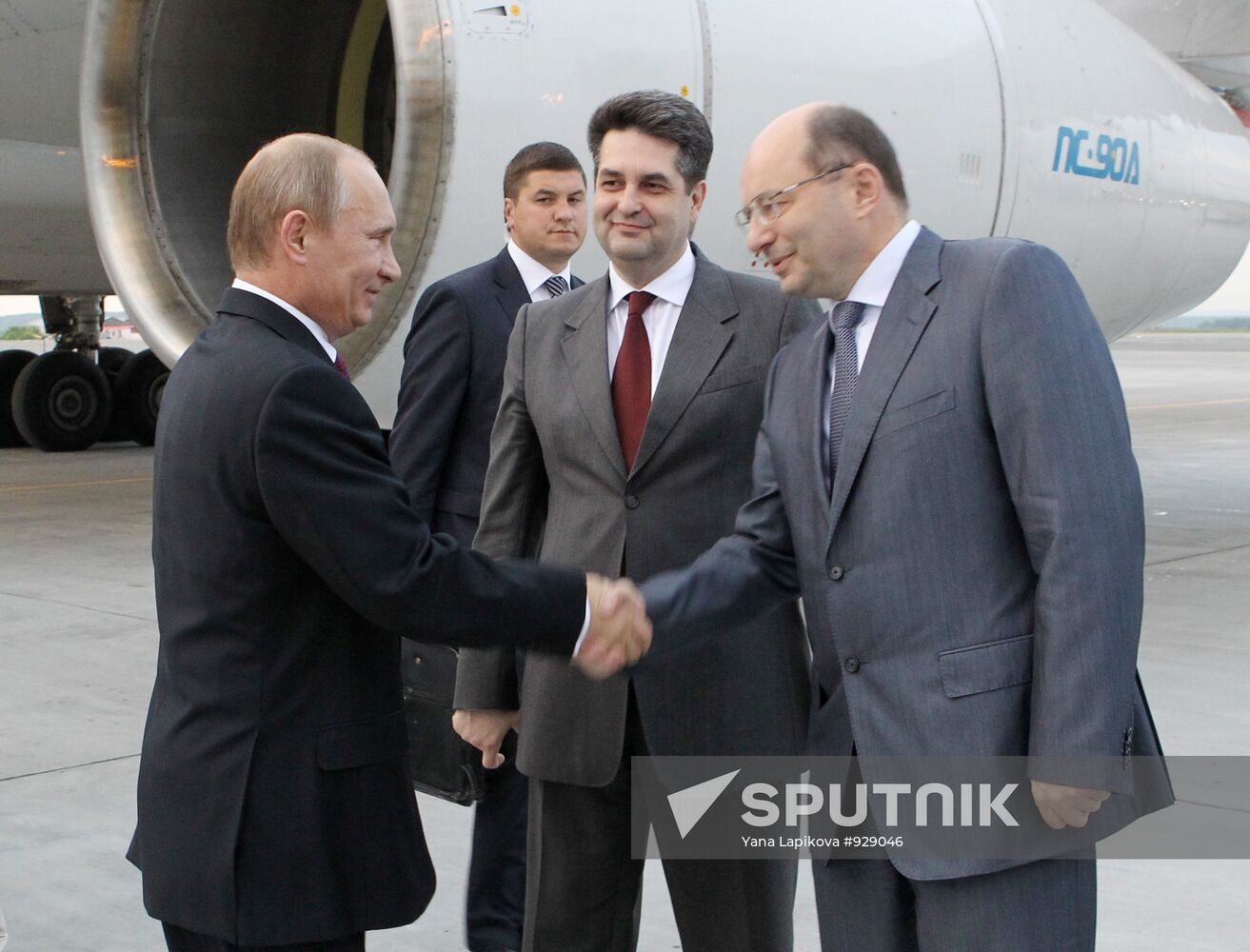 Vladimir Putin's visit to Yekaterinburg