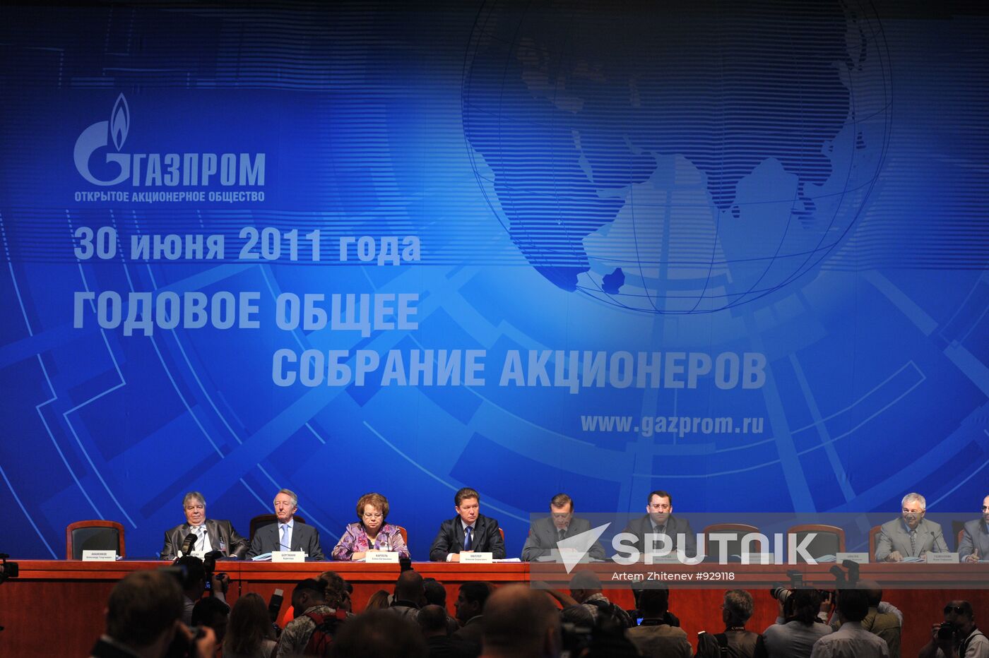 Annual meeting of Gazprom shareholders