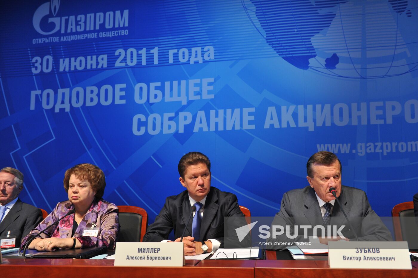 Annual meeting of Gazprom shareholders
