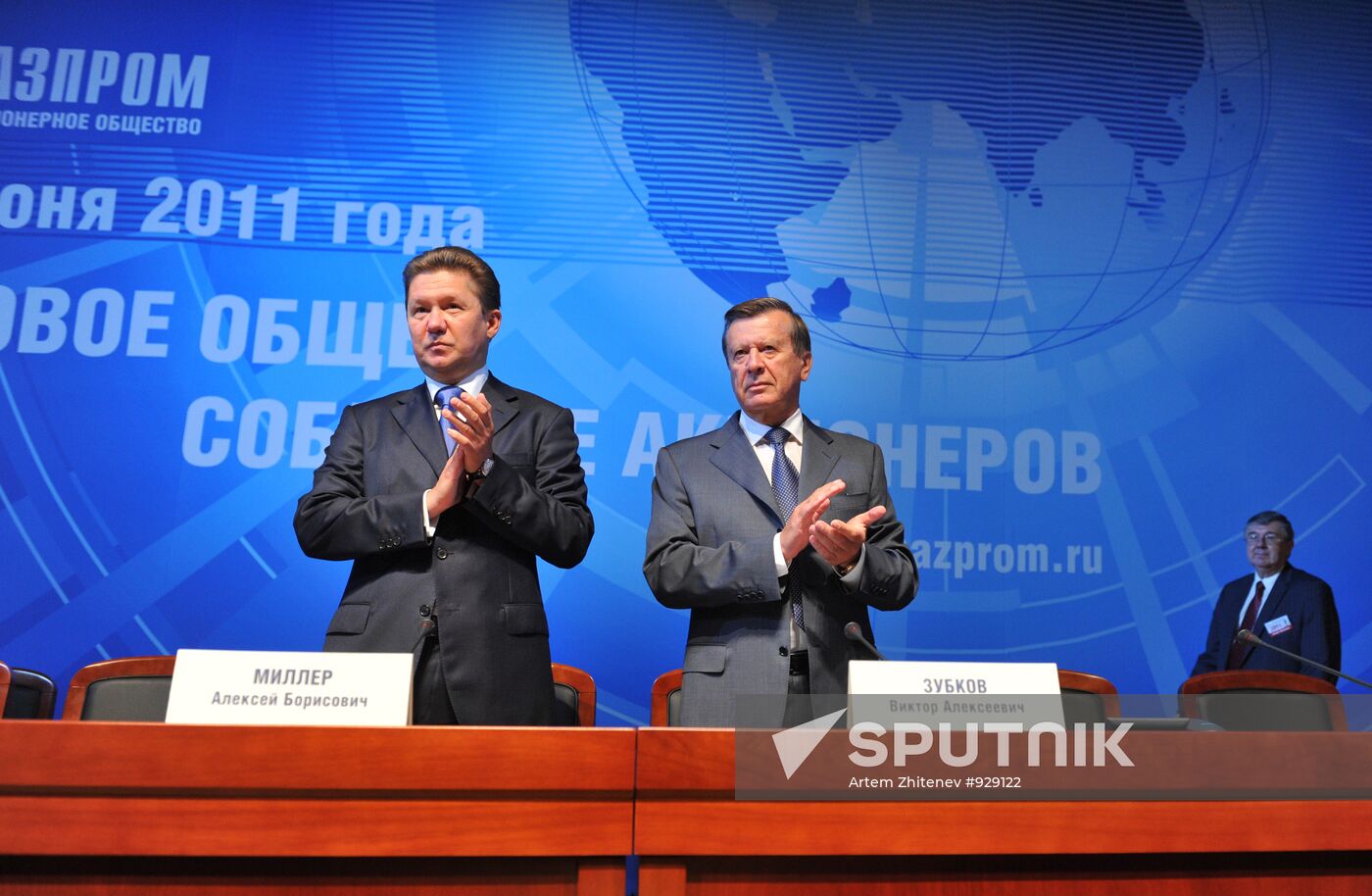 Annual meeting of Gazprom shareholders