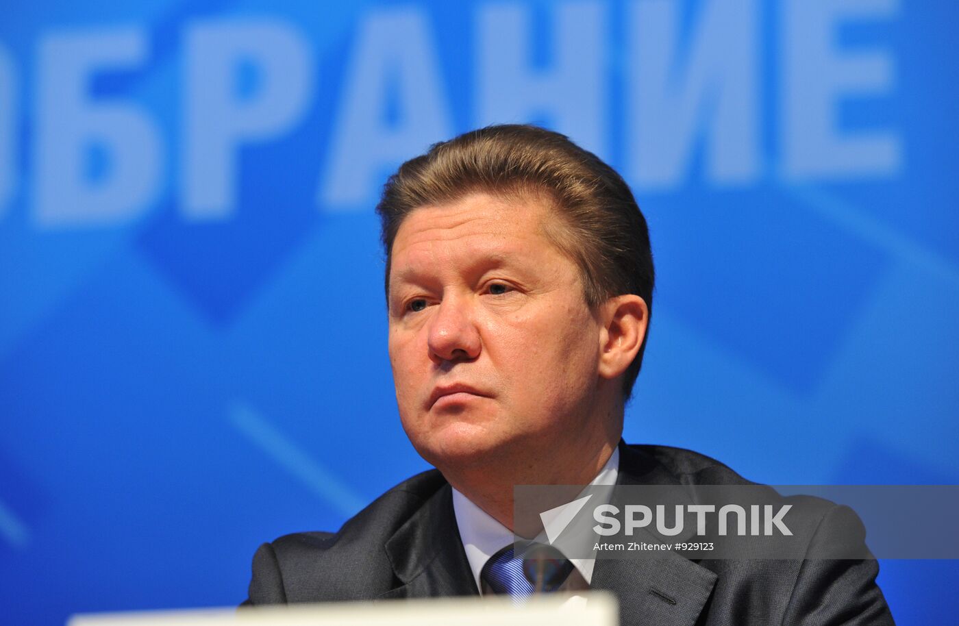 Annual meeting of Gazprom shareholders