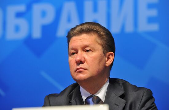 Annual meeting of Gazprom shareholders