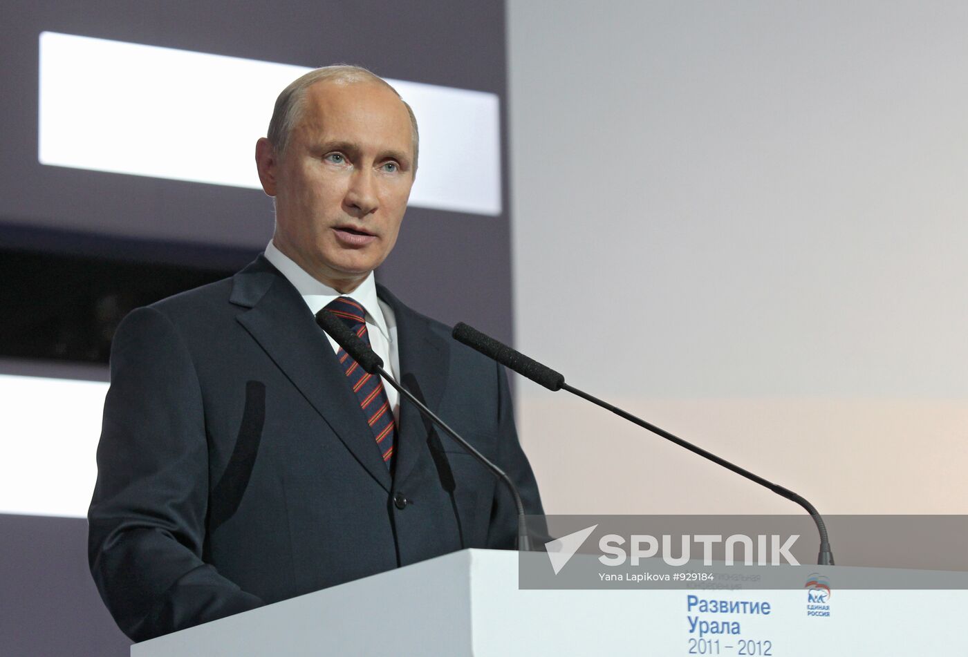 Prime Minister Vladimir Putin on working visit to Yekaterinburg