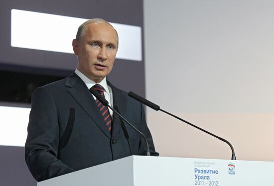 Prime Minister Vladimir Putin on working visit to Yekaterinburg