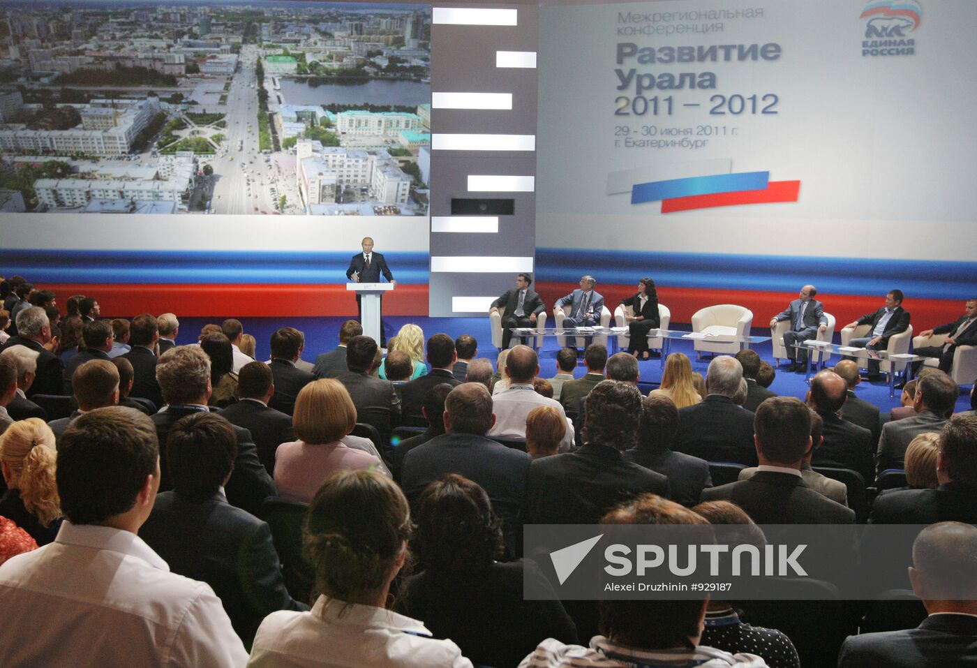 Prime Minister Vladimir Putin on working visit to Yekaterinburg