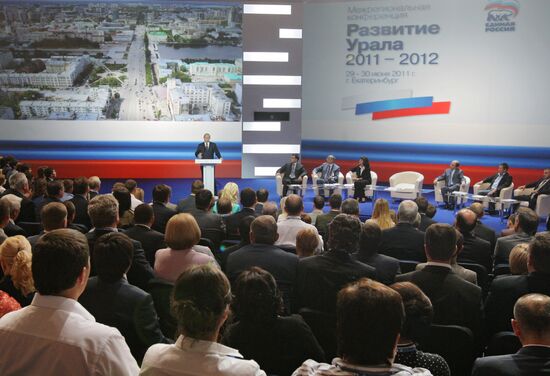 Prime Minister Vladimir Putin on working visit to Yekaterinburg