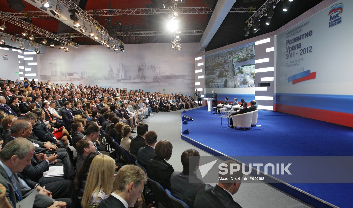 Prime Minister Vladimir Putin on working visit to Yekaterinburg