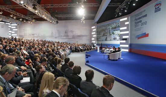 Prime Minister Vladimir Putin on working visit to Yekaterinburg