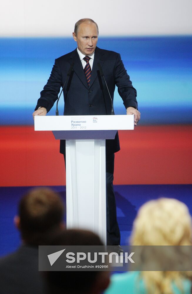 Prime Minister Vladimir Putin on working visit to Yekaterinburg