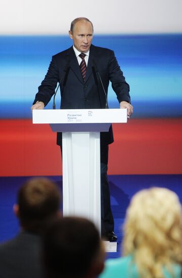 Prime Minister Vladimir Putin on working visit to Yekaterinburg