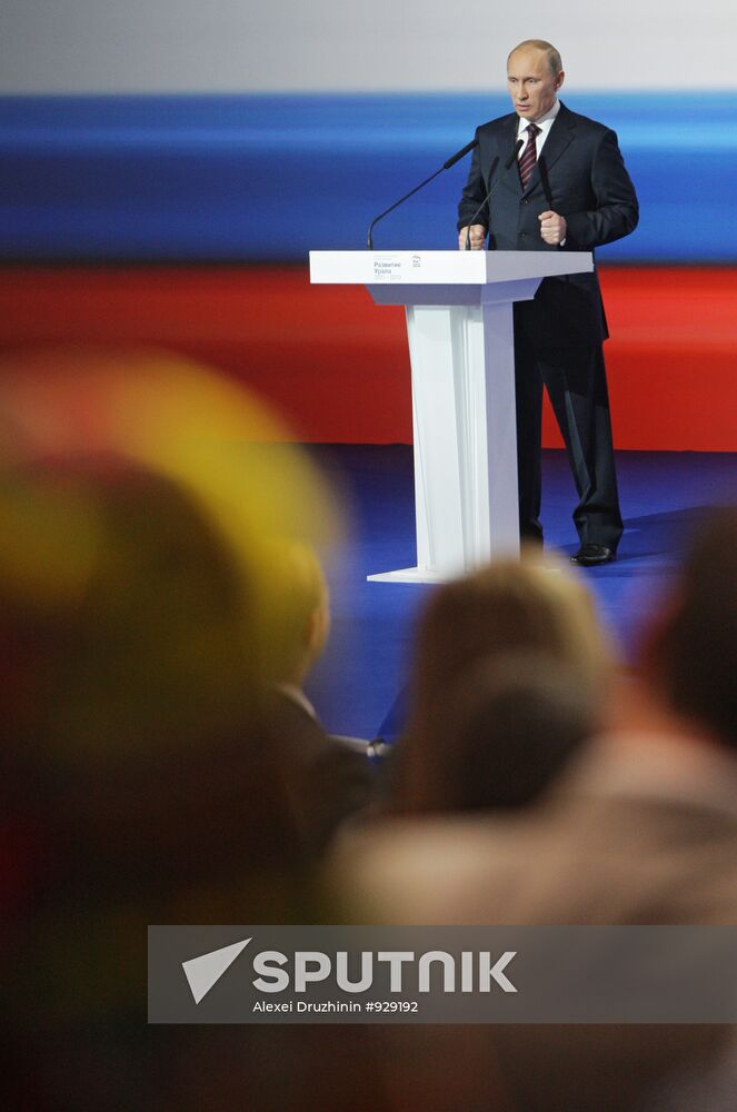Prime Minister Vladimir Putin on working visit to Yekaterinburg