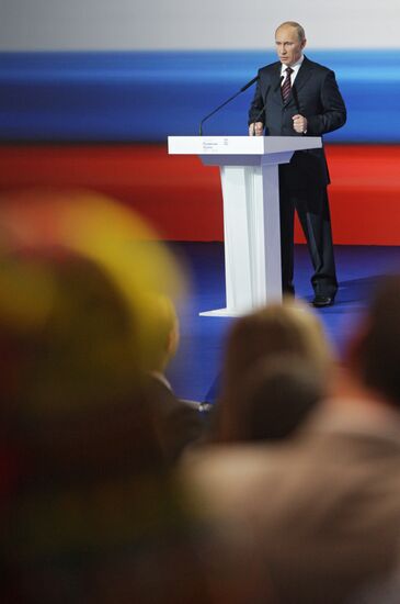 Prime Minister Vladimir Putin on working visit to Yekaterinburg