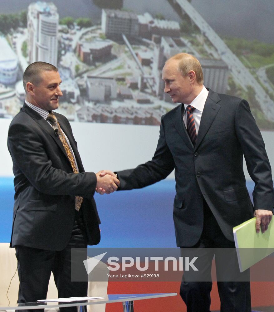 Prime Minister Vladimir Putin on working visit to Yekaterinburg