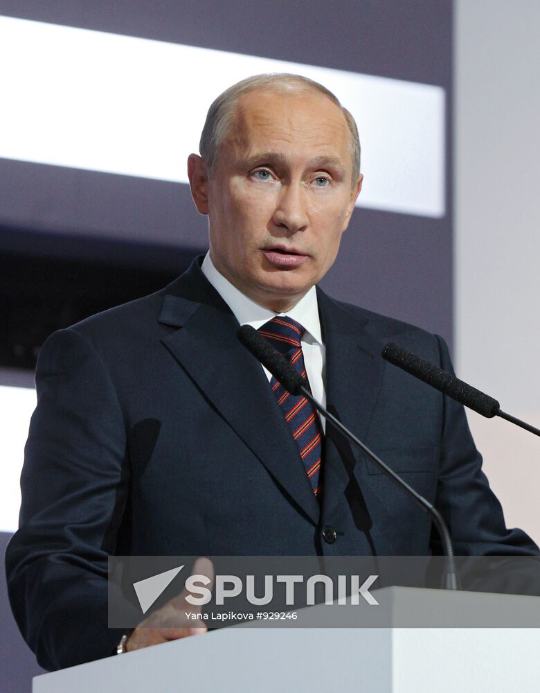 Prime Minister Vladimir Putin on working visit to Yekaterinburg