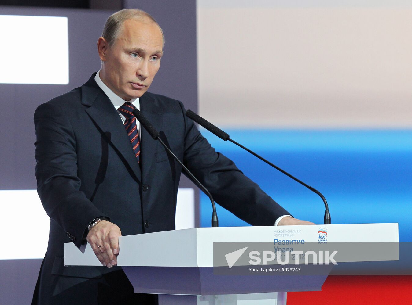 Prime Minister Vladimir Putin on working visit to Yekaterinburg