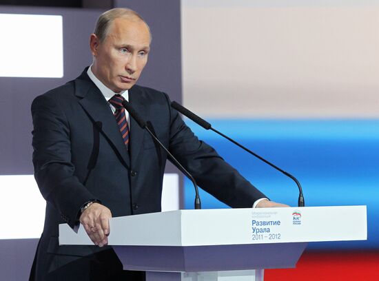 Prime Minister Vladimir Putin on working visit to Yekaterinburg