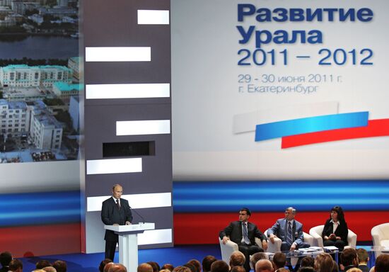 Prime Minister Vladimir Putin on working visit to Yekaterinburg