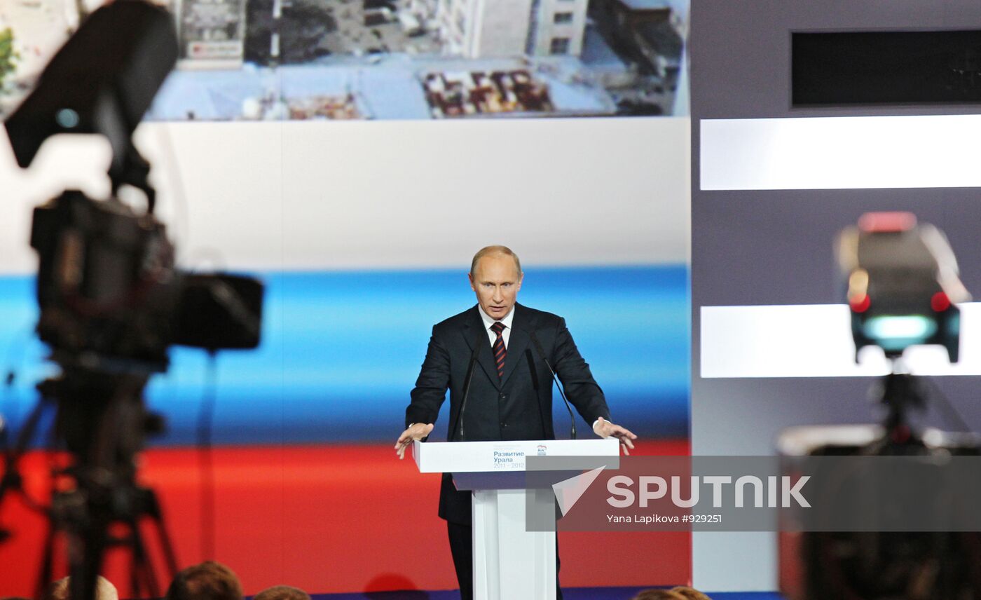 Vladimir Putin's working visit to Yekaterinburg