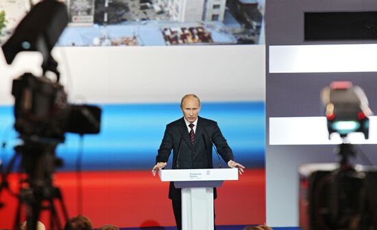 Vladimir Putin's working visit to Yekaterinburg