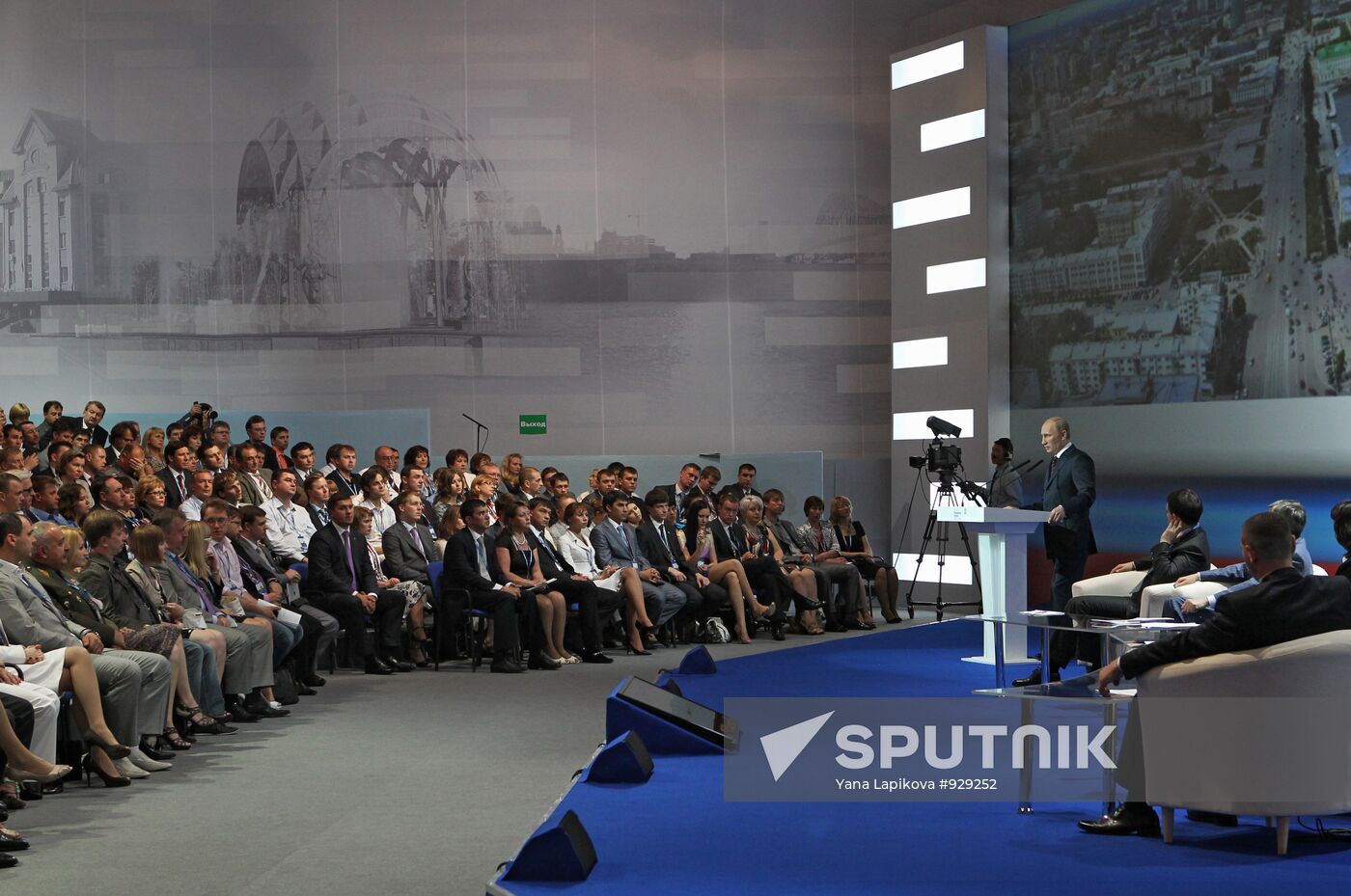 Prime Minister Vladimir Putin on working visit to Yekaterinburg