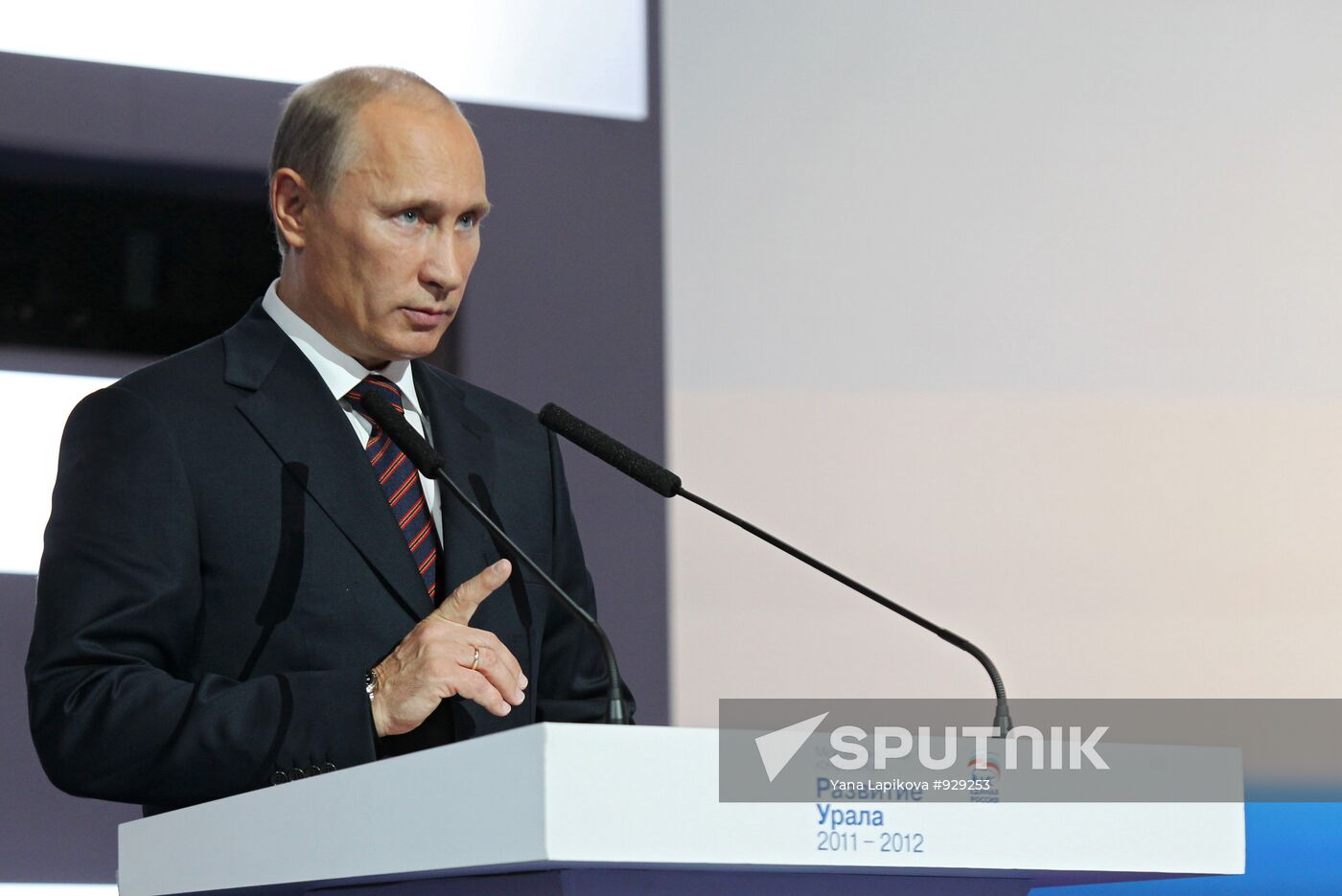 Prime Minister Vladimir Putin on working visit to Yekaterinburg