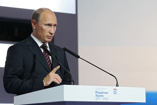 Prime Minister Vladimir Putin on working visit to Yekaterinburg
