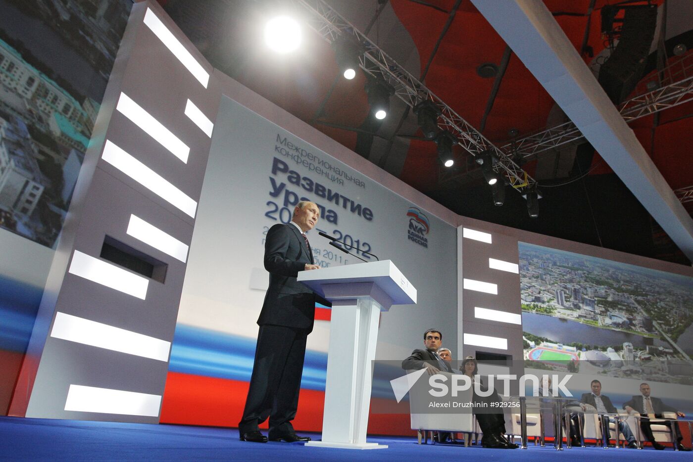 Prime Minister Vladimir Putin on working visit to Yekaterinburg