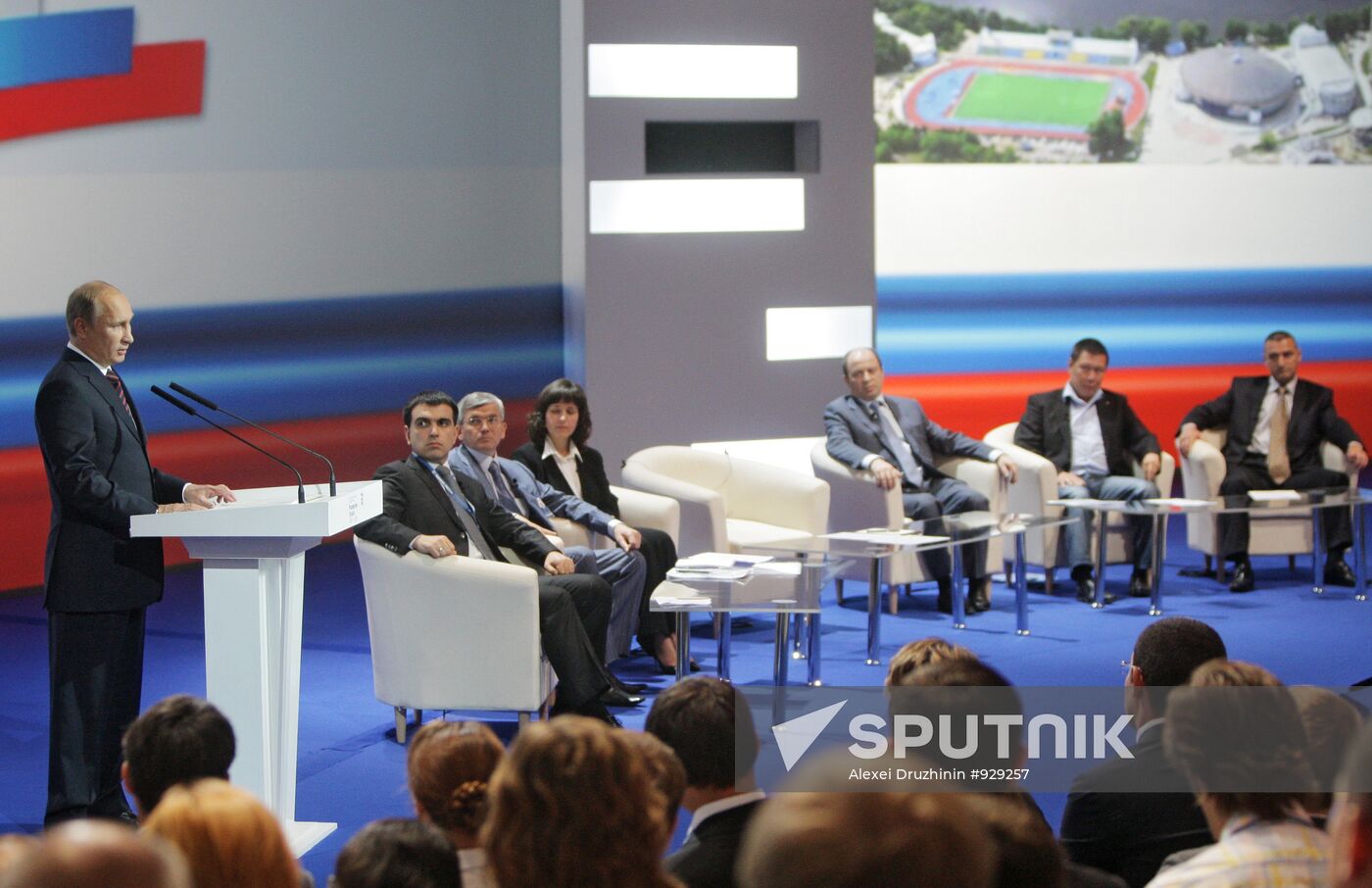 Prime Minister Vladimir Putin on working visit to Yekaterinburg