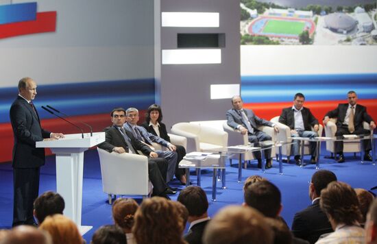 Prime Minister Vladimir Putin on working visit to Yekaterinburg