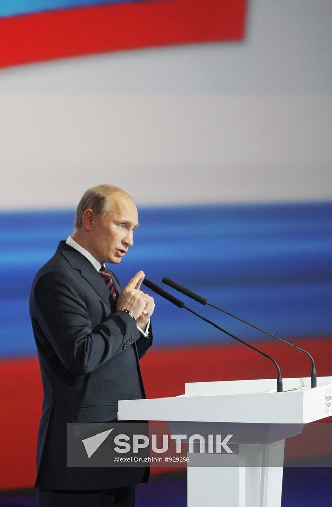 Prime Minister Vladimir Putin on working visit to Yekaterinburg