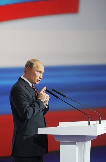 Prime Minister Vladimir Putin on working visit to Yekaterinburg