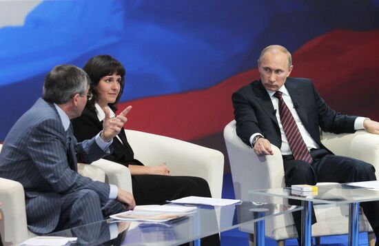 Vladimir Putin's working visit to Yekaterinburg