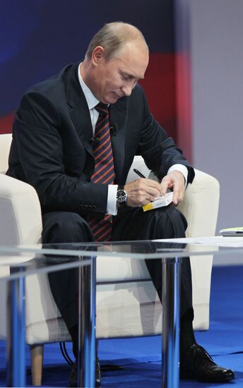 Vladimir Putin's working visit to Yekaterinburg