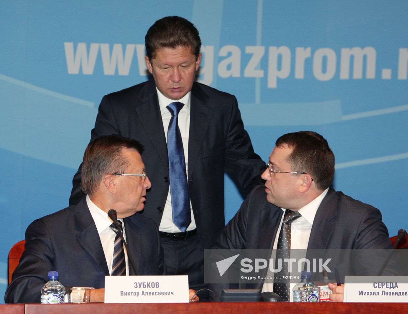 Annual meeting of Gazprom shareholders