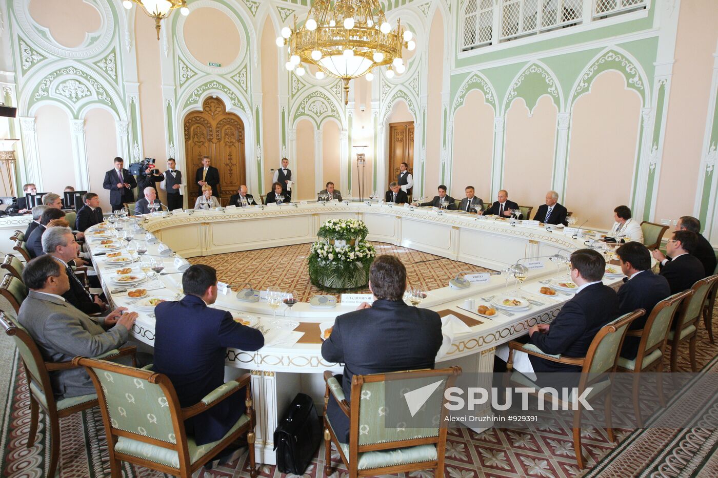 Vladimir Putin's working visit to Yekaterinburg