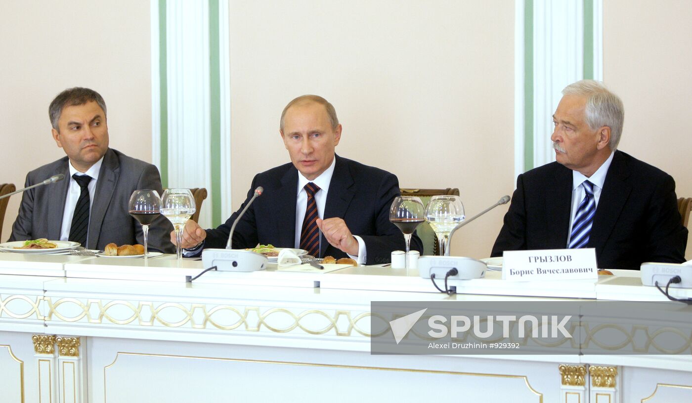 Vladimir Putin's working visit to Yekaterinburg
