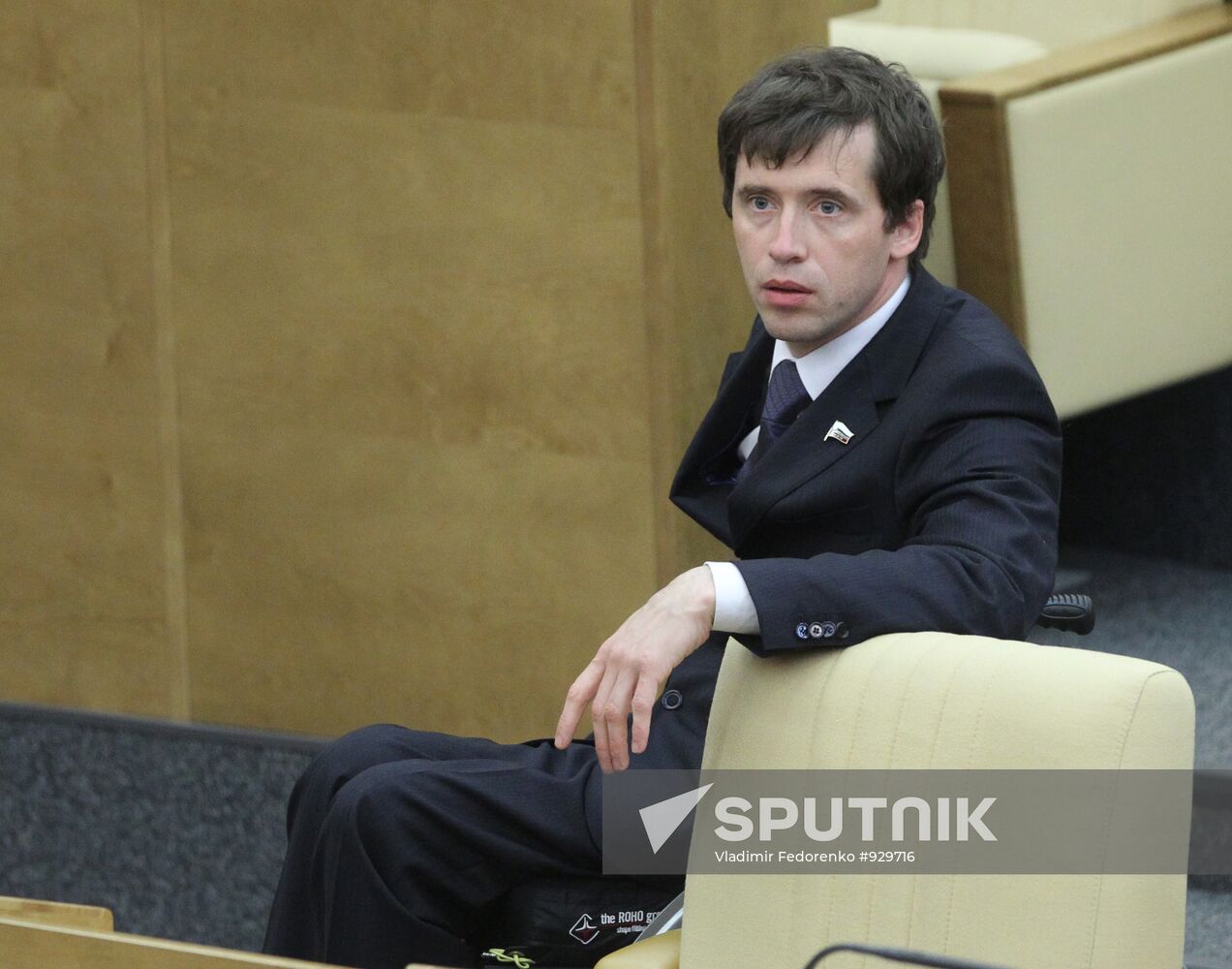 State Duma plenary session